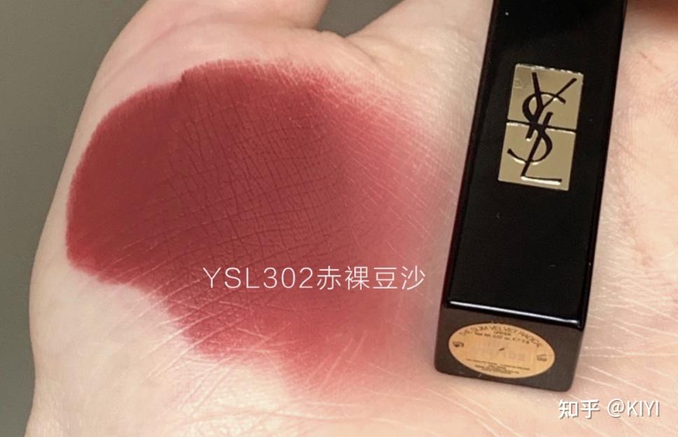 ysl420绝版了吗(ysl复刻420)