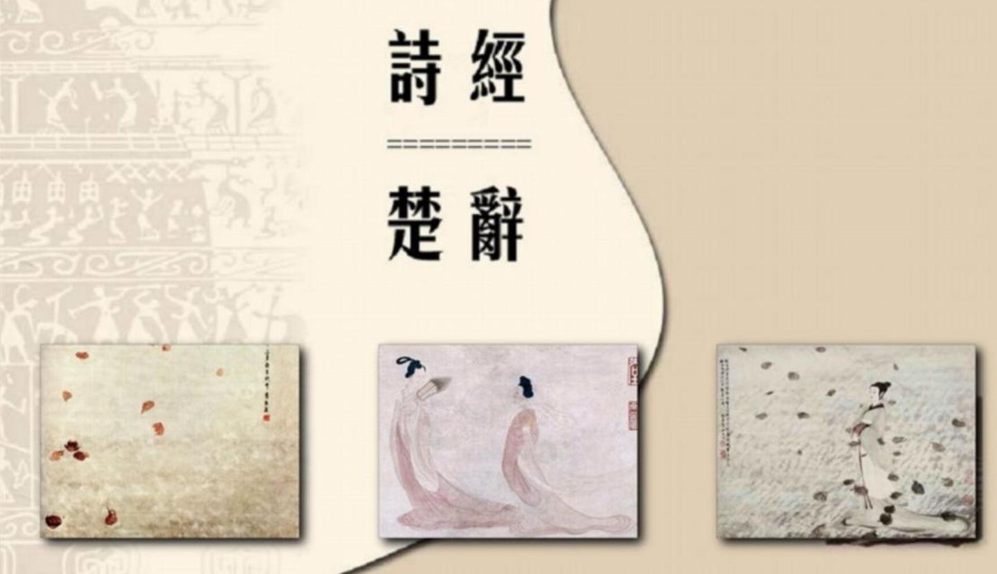 【中国式浪漫】历史上那些一眼惊艳的名字 | 古代才女篇 - 哔哩哔哩