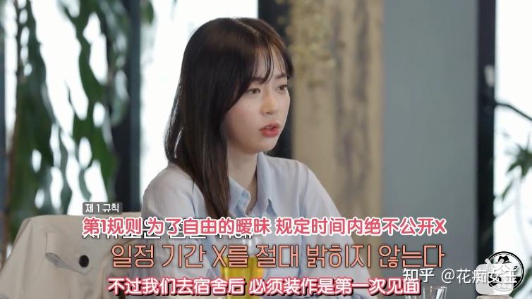 如何评价韩国分手情侣版综艺换乘恋爱