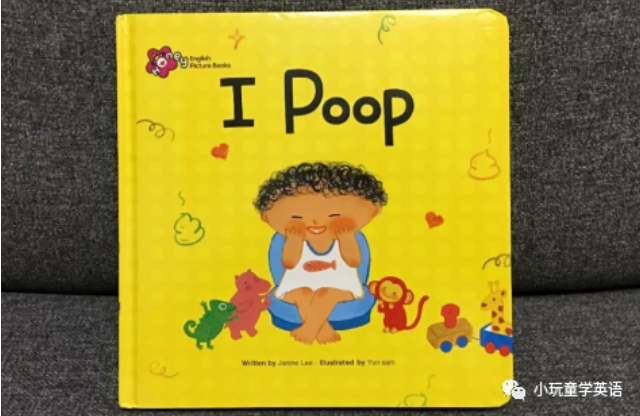 【绘本精读】0基础英语启蒙必备甜心英语 i poop,生动有趣的屎尿屁