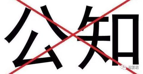 公知常用套路汇总 - 知乎