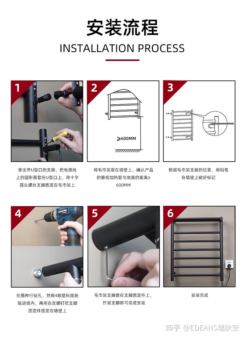 不锈钢毛巾架安装图解图片