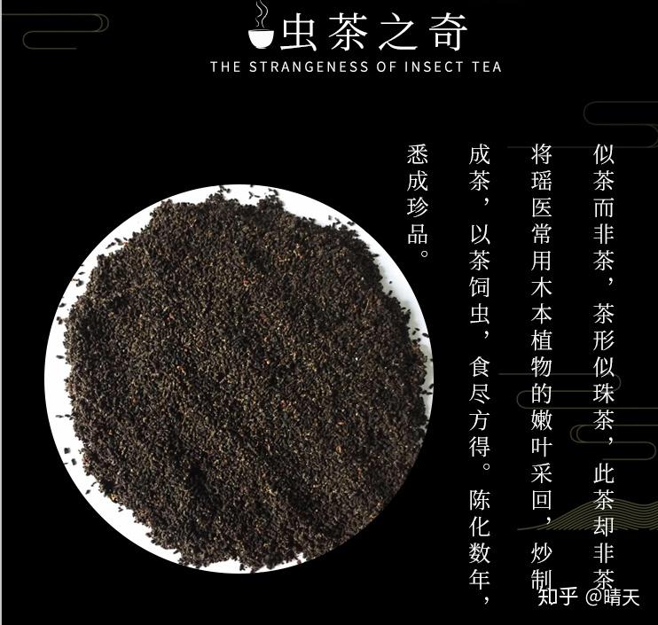 中国版的猫屎咖啡你够胆来饮吗