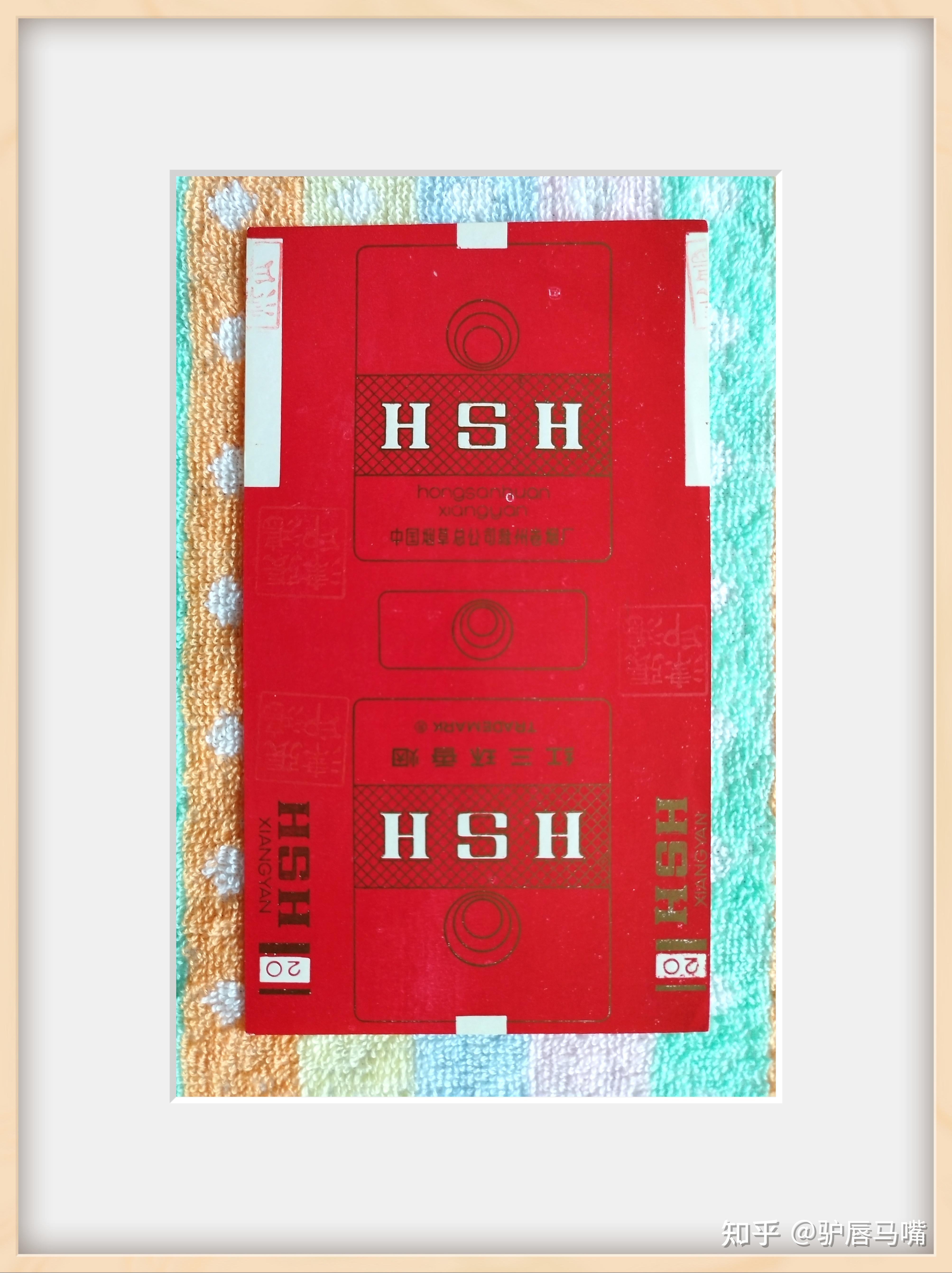 大婴孩应归天津卷烟标31