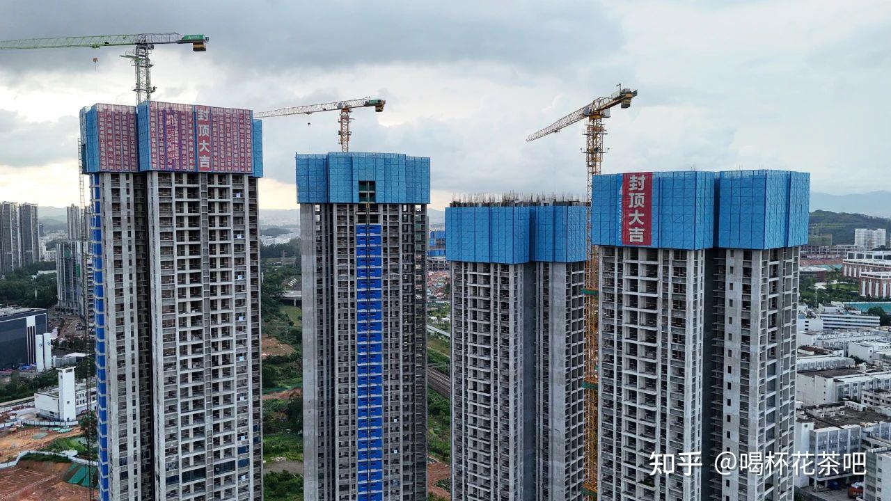 远洋集团|深圳远洋城·城启家园主体结构喜迎封顶 - 知乎