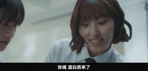 《金字塔游戏》辱骂、殴打、喂虫,面对校园霸凌,她不再沉默!