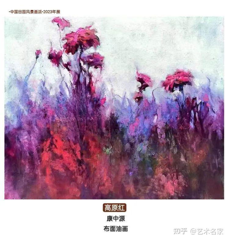 中国田园风景画派•2023年展- 知乎