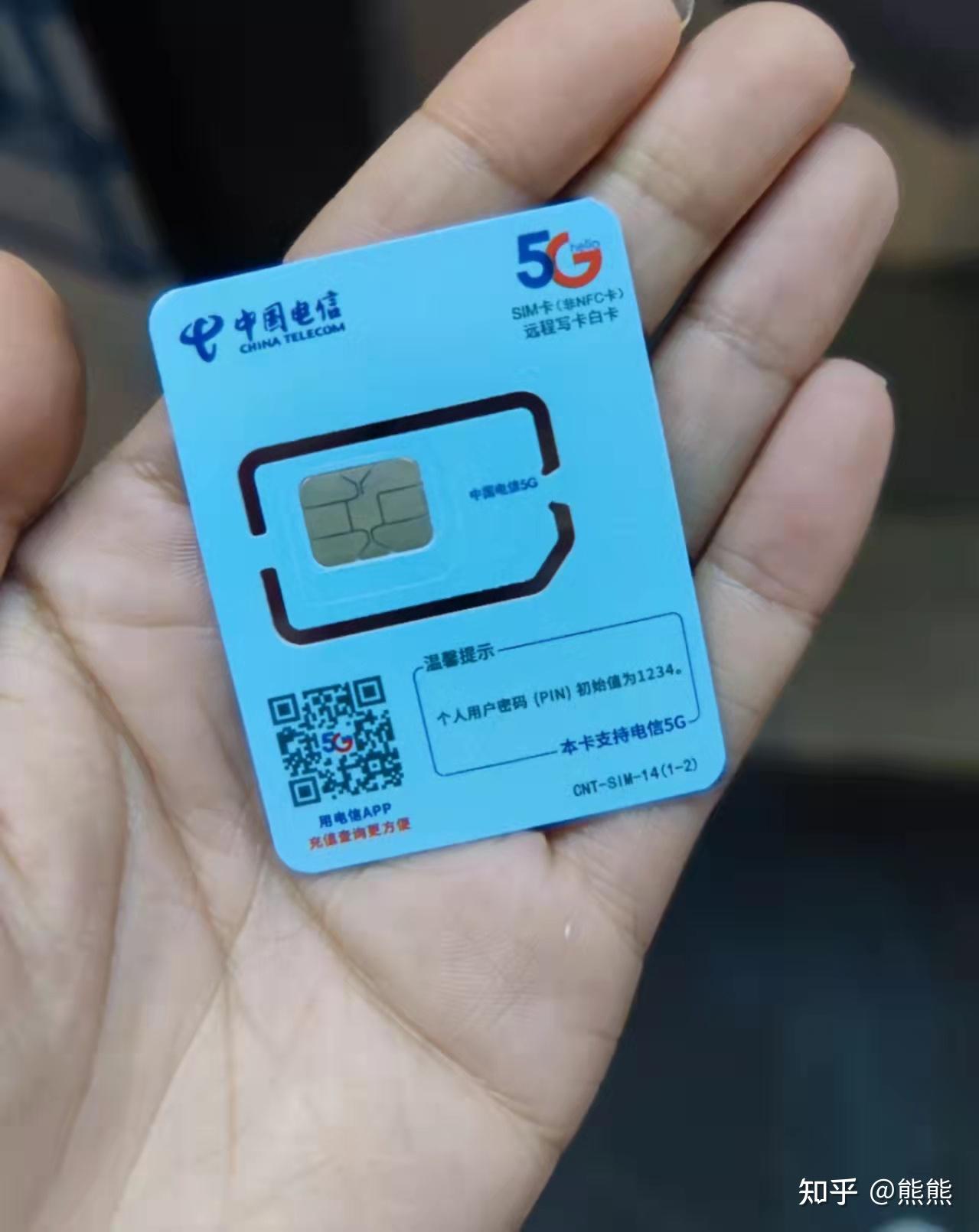 物联卡到底怎么样? - 知乎