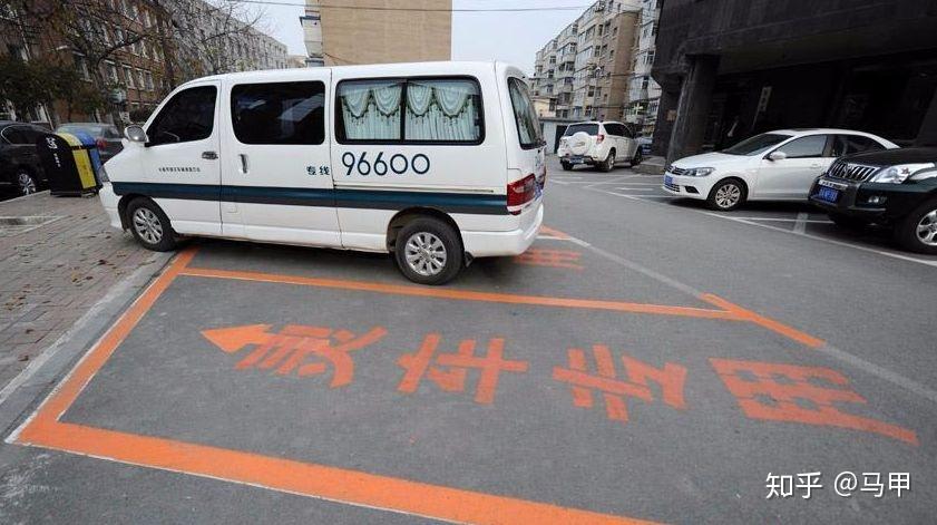 专用车位能停车吗 v2-39cc5976c2a8a4b15eb7ffc50b646a39_r.jpg