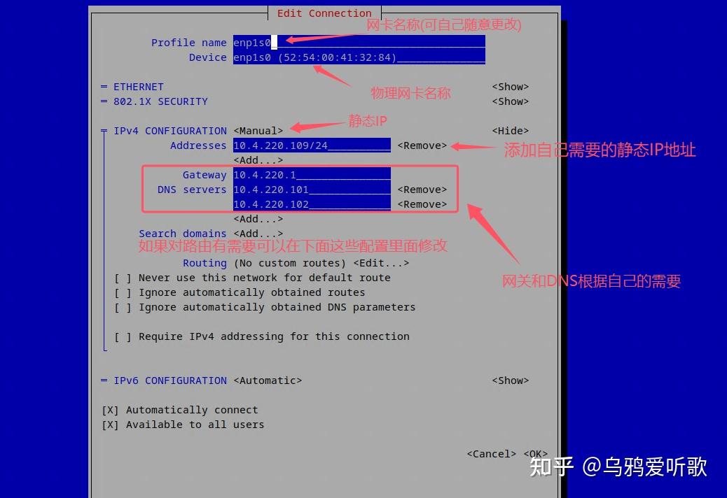 Unix Netui Linux网卡配置(nmtui) - 知乎