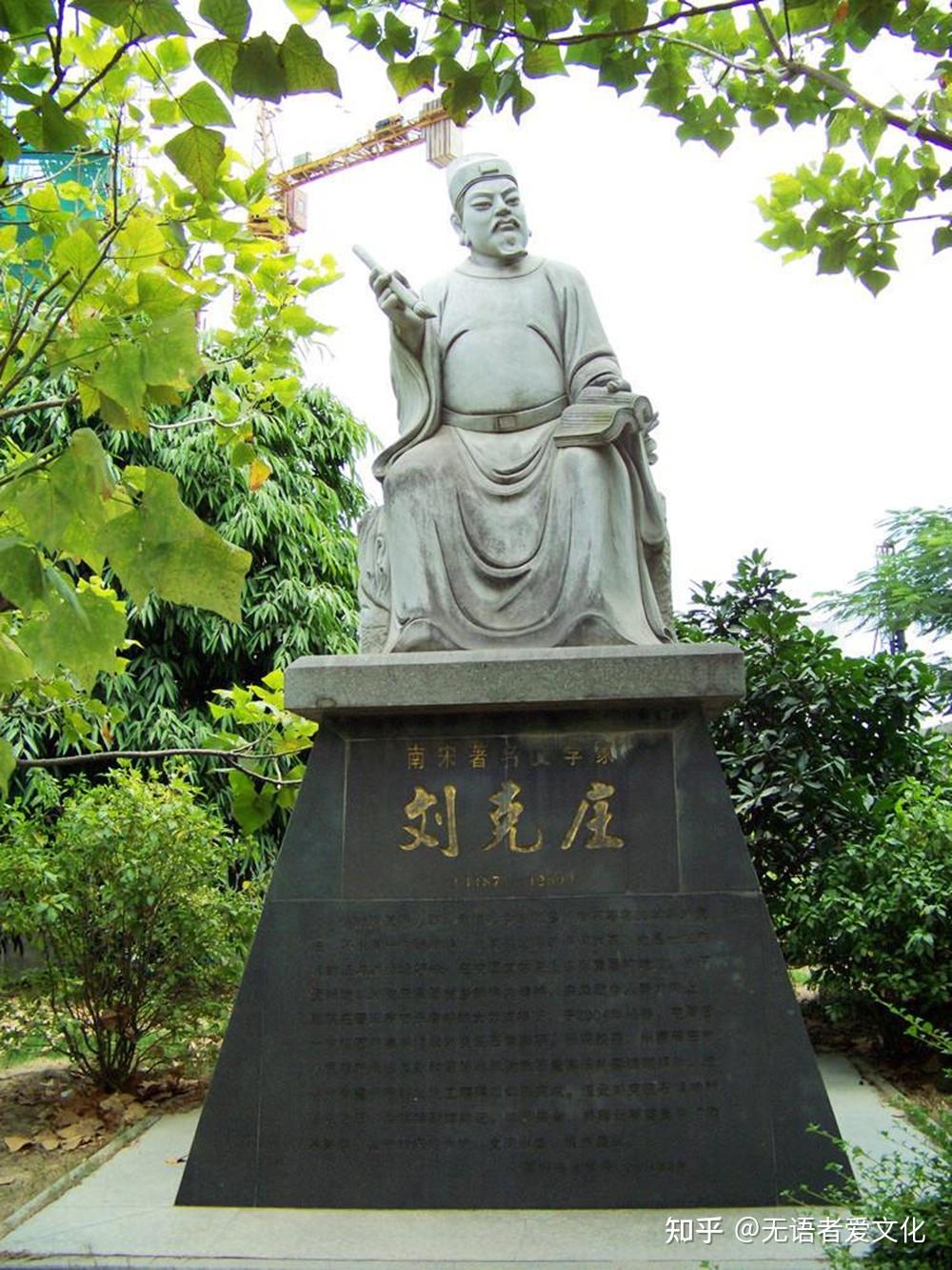 诗词欣赏刘克庄无故被免职心中不平写下一剪梅袁州解印