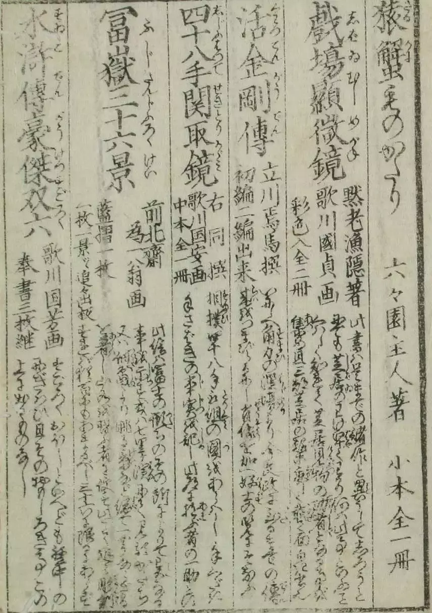 二胡霍元甲主题曲曲谱(2)