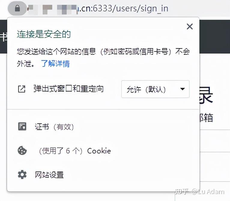 群晖|你可能并不知道的群晖反向代理插图5 群晖|你可能并不知道的群晖反向代理插图5
