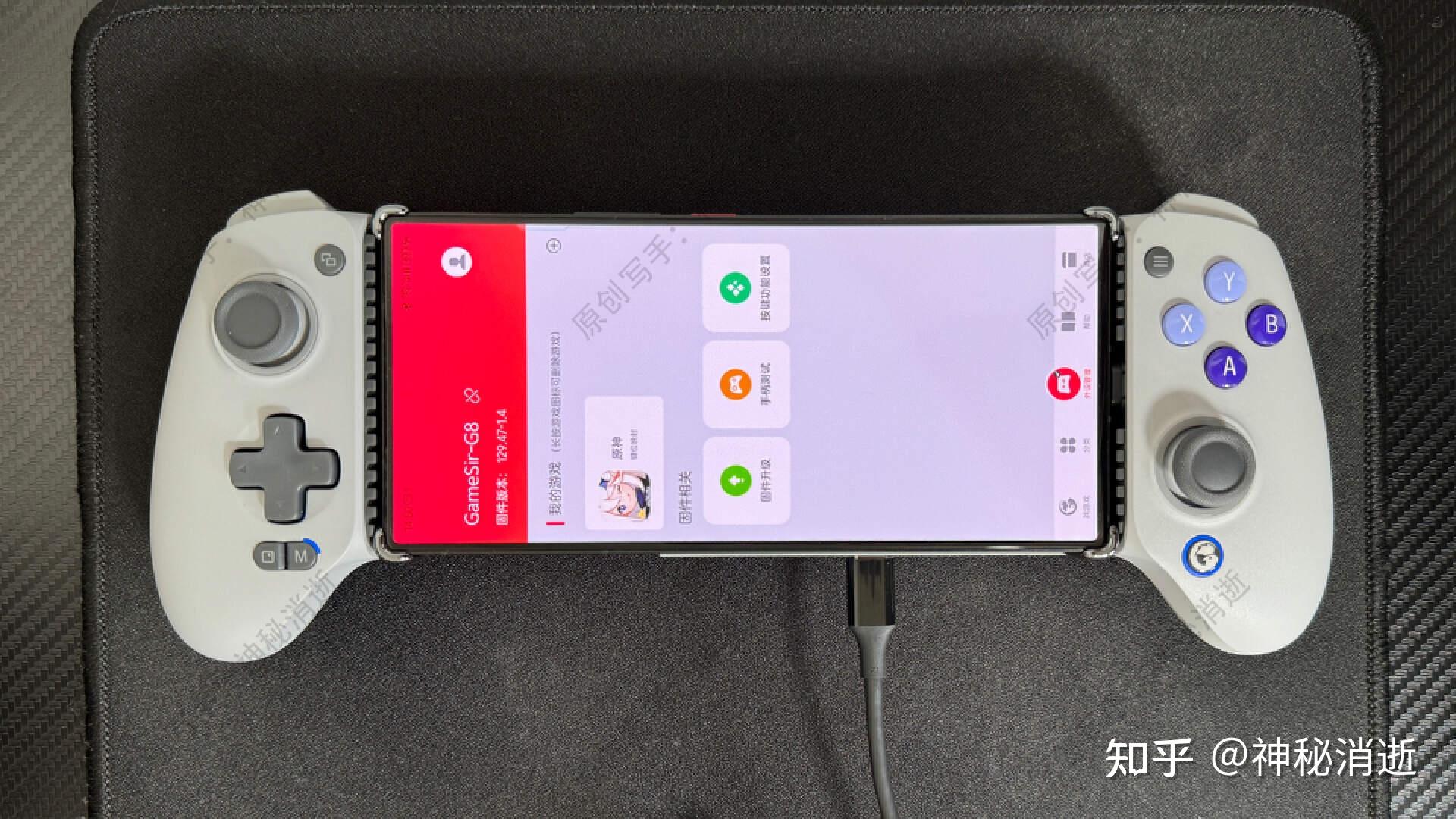 盖世小鸡g8射手座typec游戏手柄可以随身带着走让手机秒变掌机