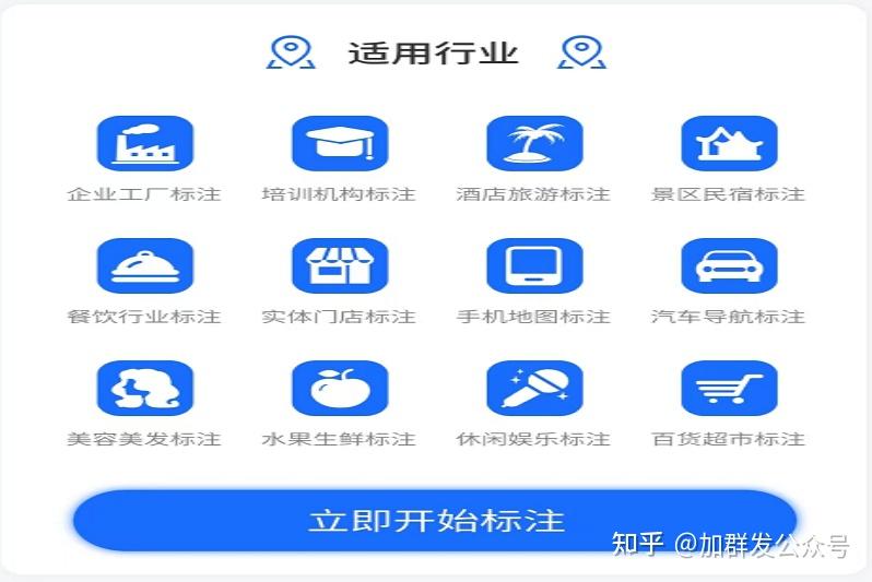 店铺地图定位标注位置提交网上 - 知乎