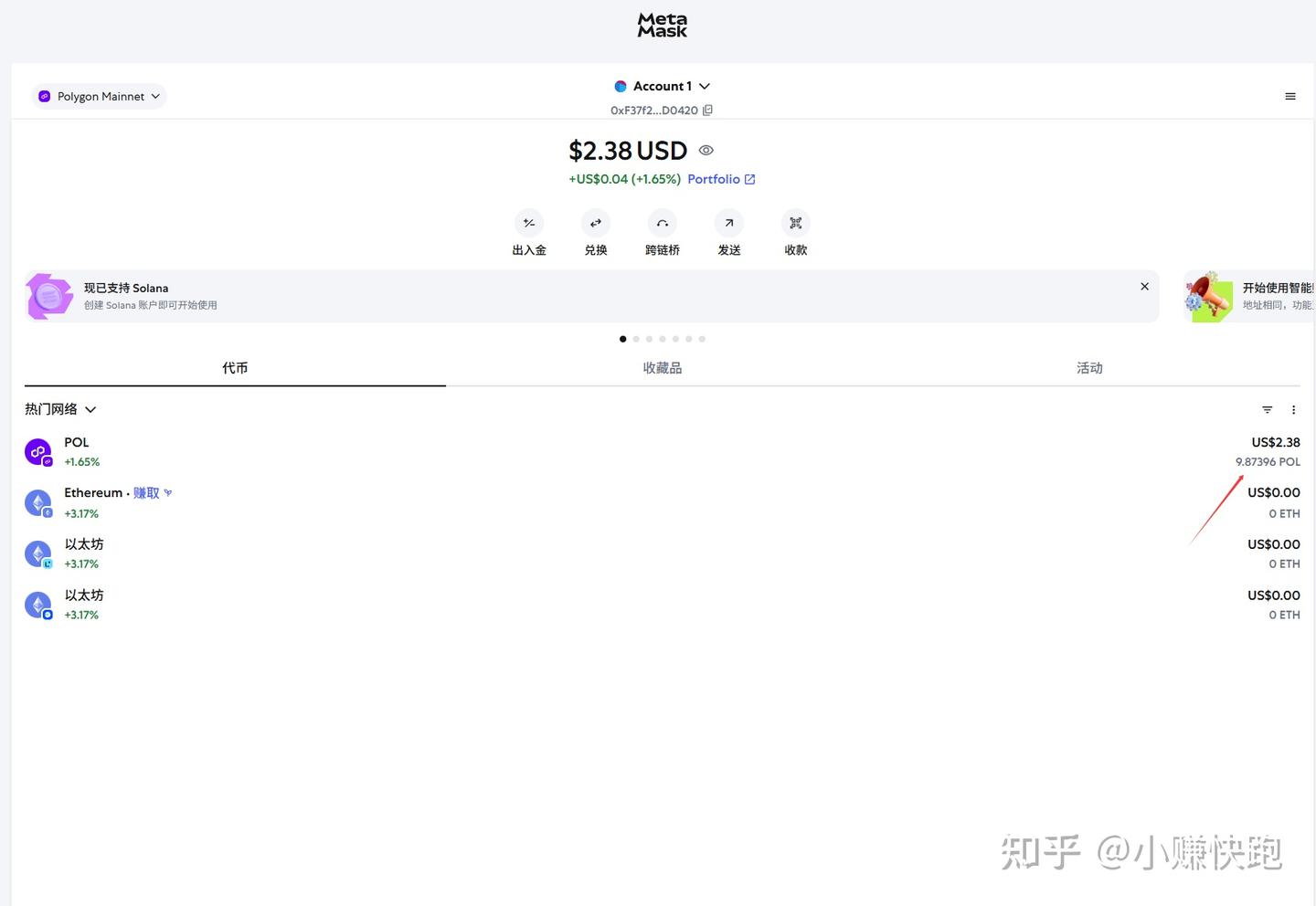 零代码基础发币？手把手教你发行自己的加密货币- 知乎