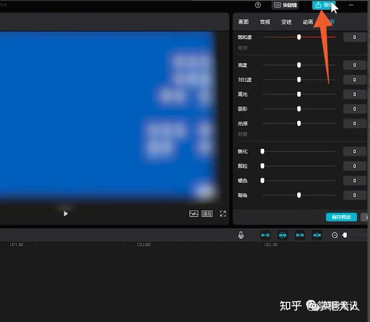电脑版剪映零基础入门教程(保姆级教程) - 知乎