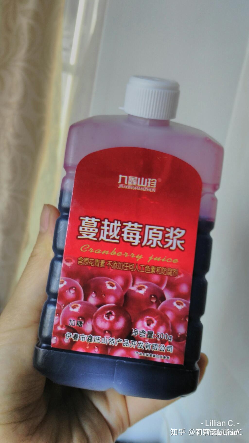 蔓越莓原浆