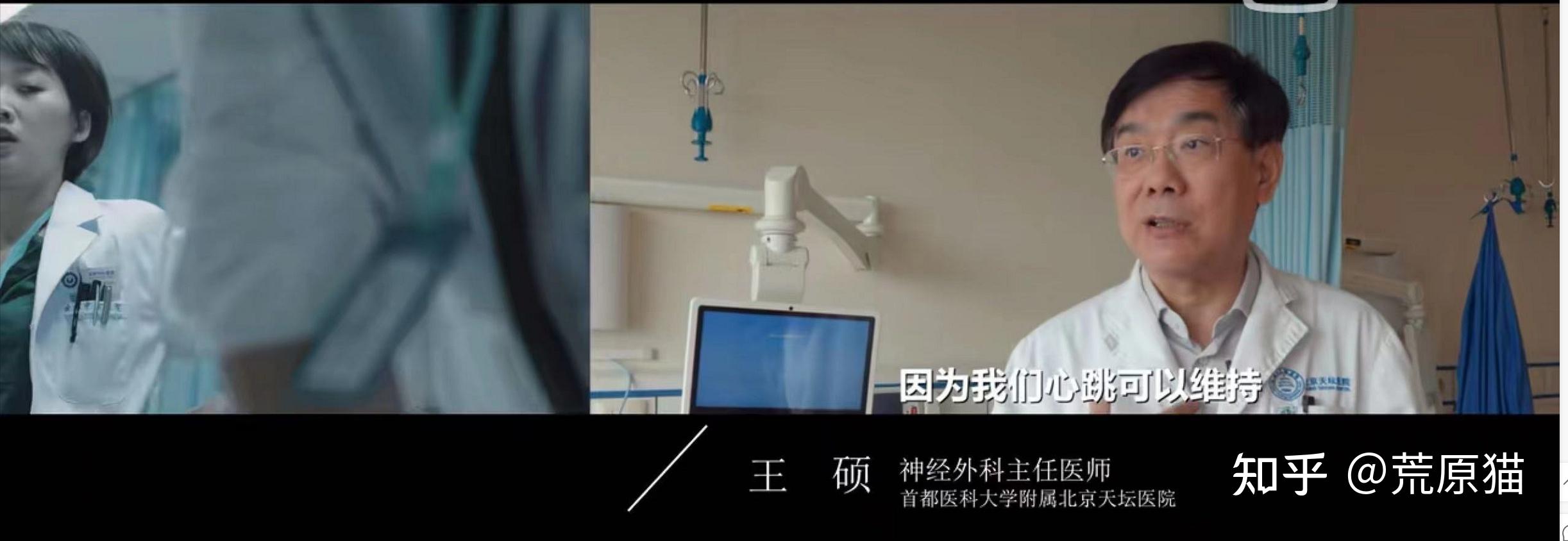 星光熠熠的神经外科!盘点医疗剧中的神经外科医生 - 知乎