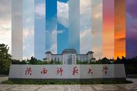 【2021心理学考研】陕西师范大学心理学考研——学硕703和312真题与考