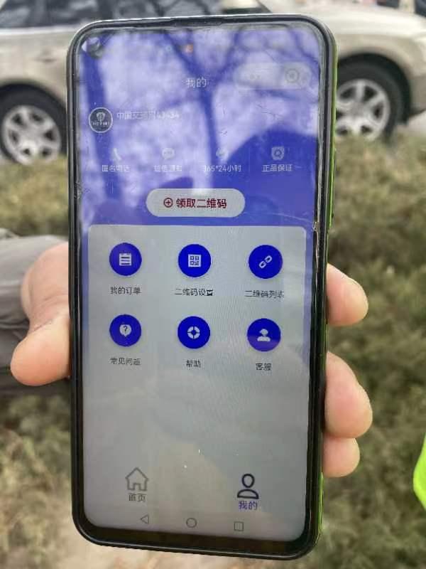 临时手机号知乎怎么取消绑定的账号 临时手机号知乎怎么取消绑定的账号