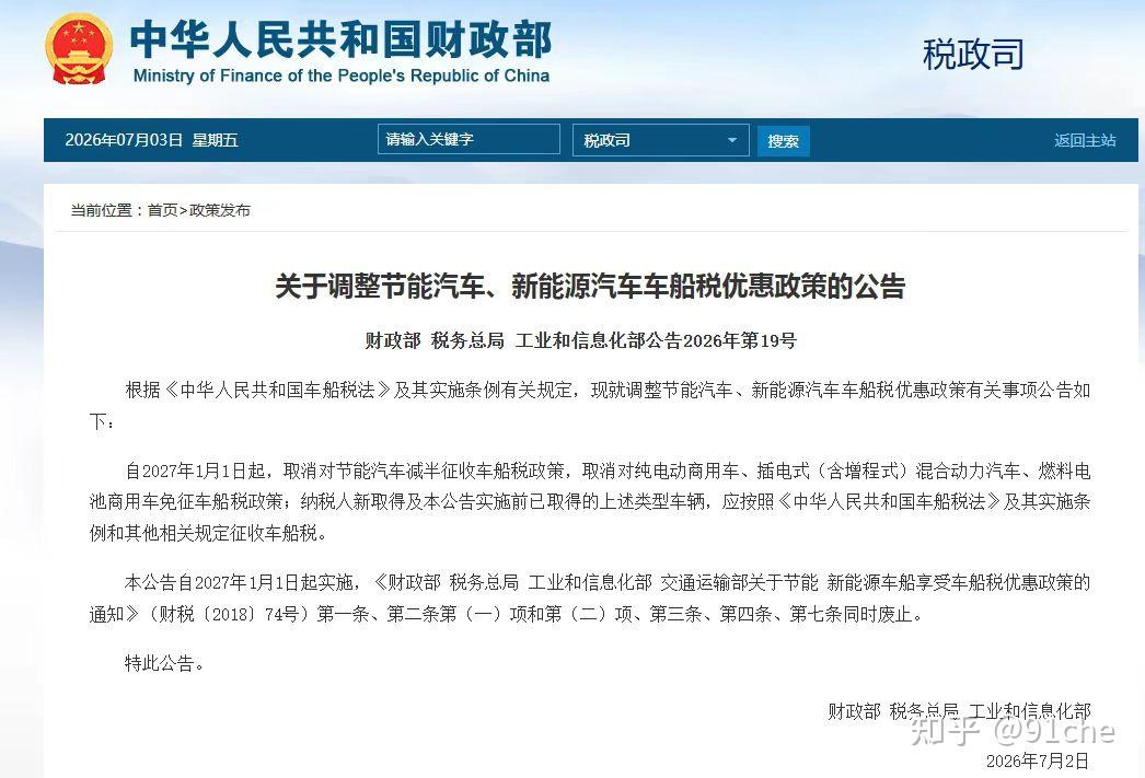一箱油半箱税:3 亿油车养全国马路,既大且重的电车还能白蹭多久