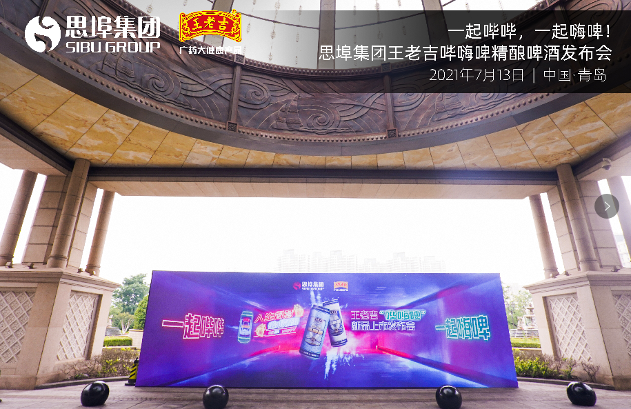 王老吉啤酒在市场上可能就省这款最有战斗力了,就是王老吉哔嗨啤啤酒