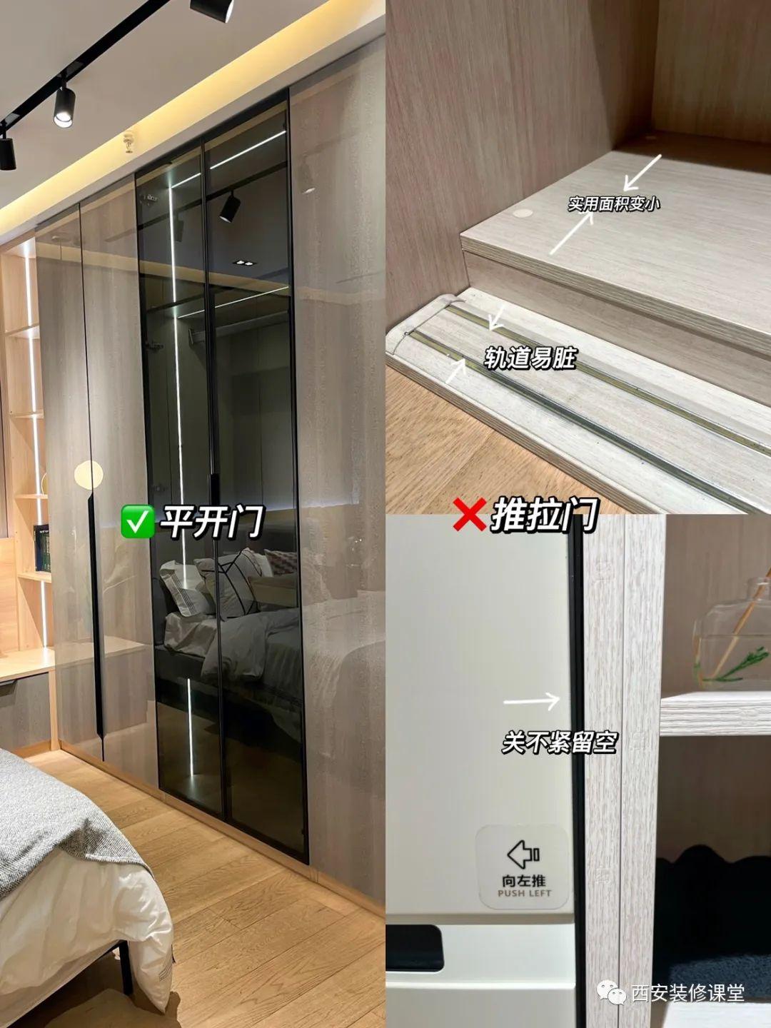 全屋定制，4种不推荐的柜门 - 知乎