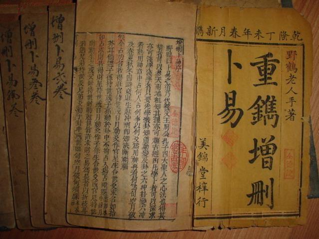 藏于民间限于口碑,却一直难登大雅之堂,能查证的历史记载与典故都很少