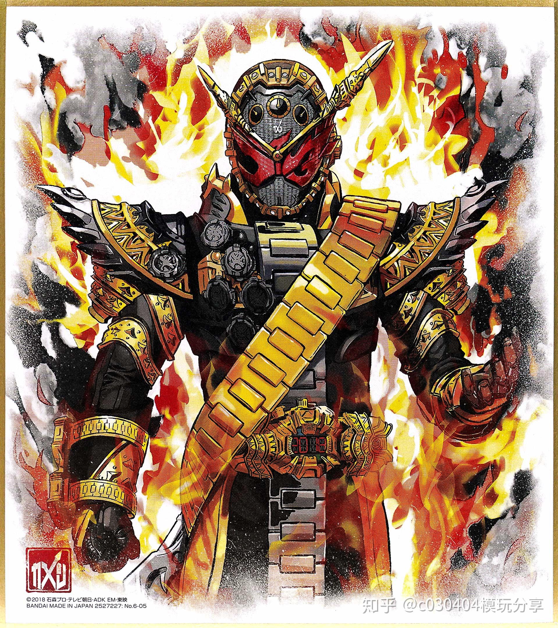 假面骑士色纸art6