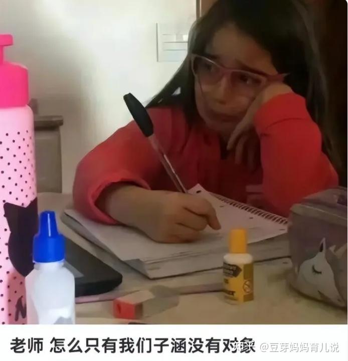 “老师,我家子涵怎么了”刷爆全网,“子涵体”走红引发网络狂欢 - 知乎