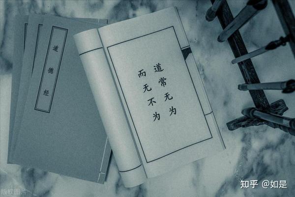 浅谈《道德经》中的“无为”与“不争” - 知乎