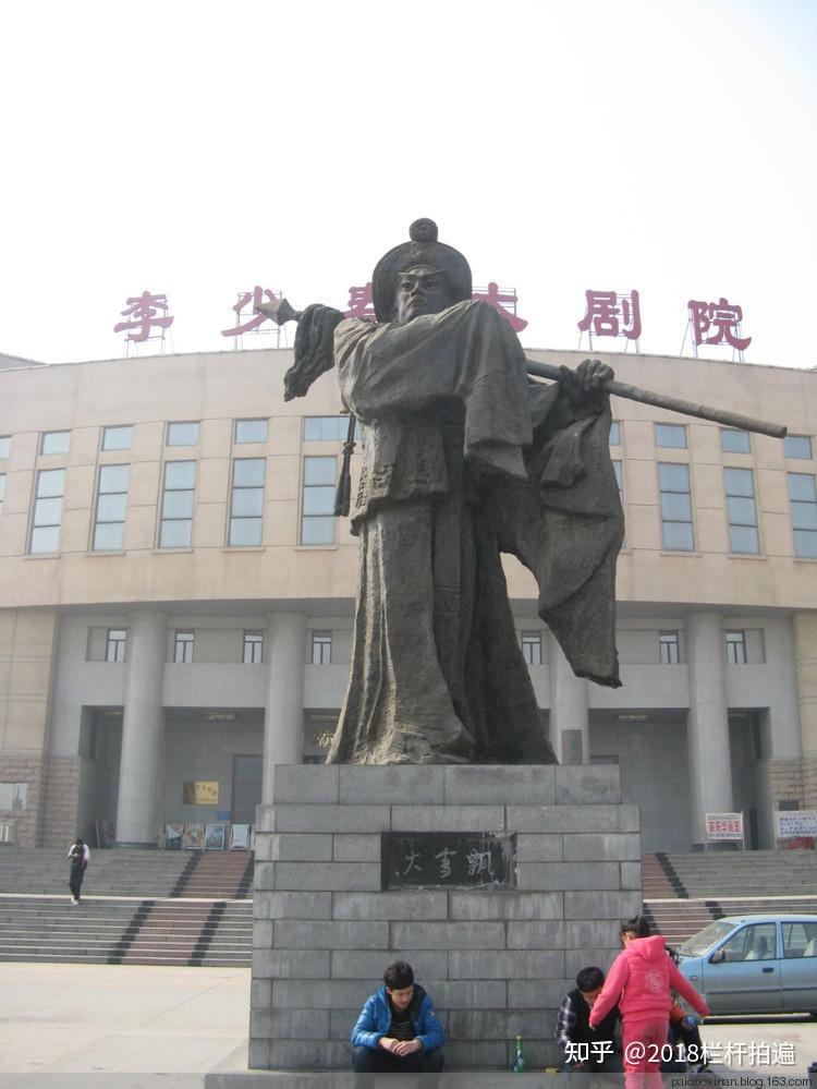 霸州京剧名家李少春大剧院纪念馆