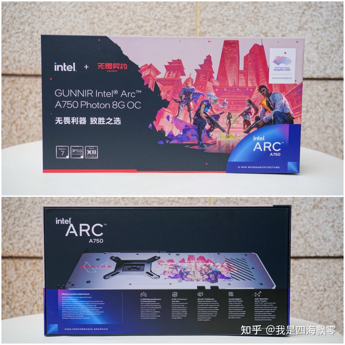 3i平台打网游有压力吗13代酷睿13490f装机反而更香啦