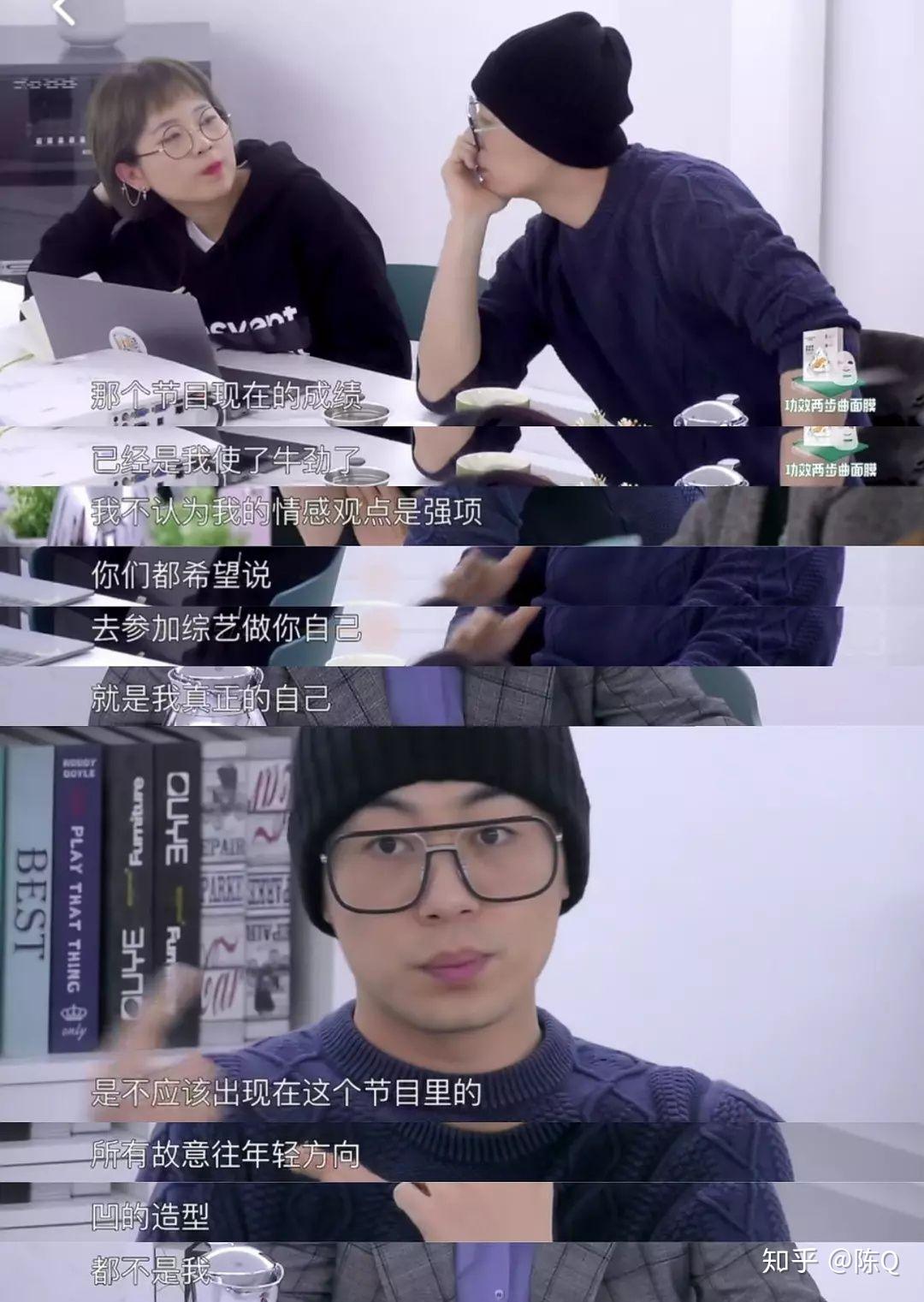 如何评价《我和我的经纪人》第二期(职业规划