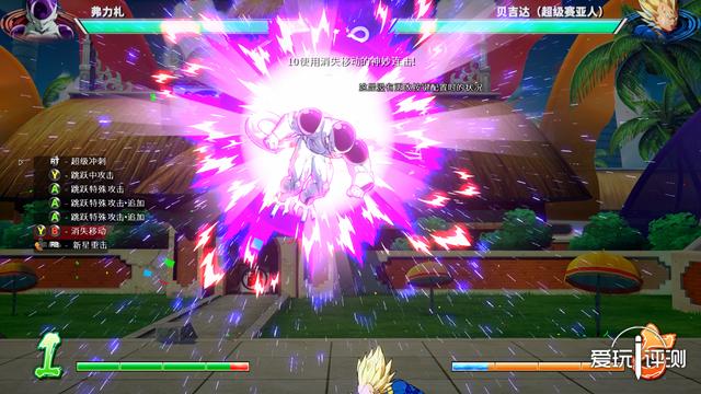 战斗系统——格斗搭台,龙珠唱戏