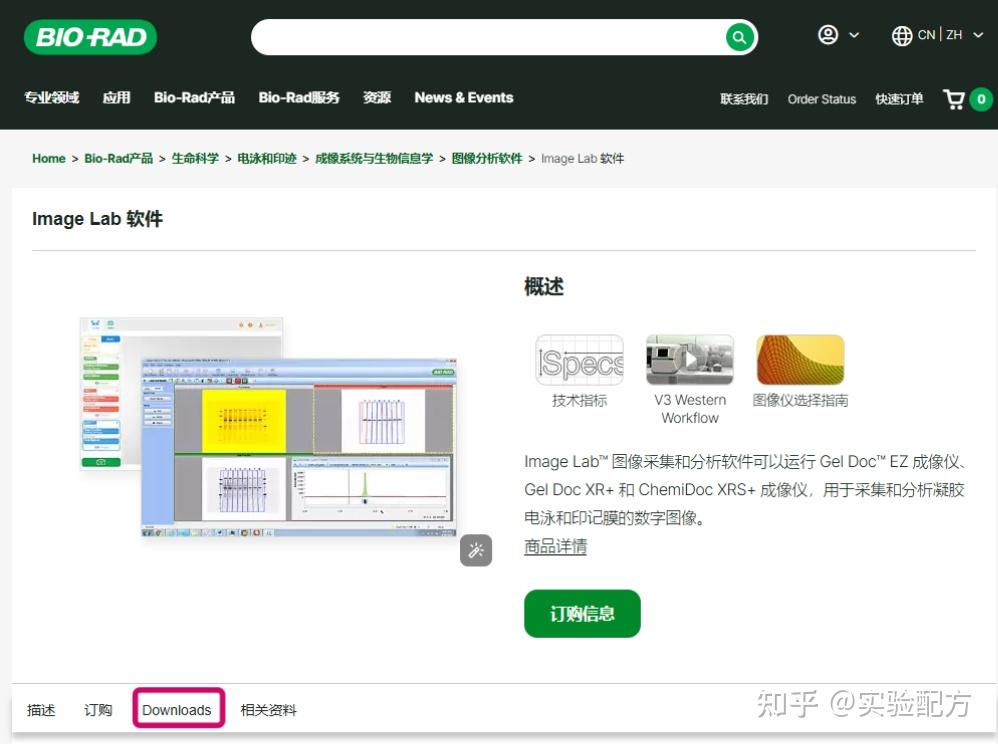 Image Lab安装 - 知乎