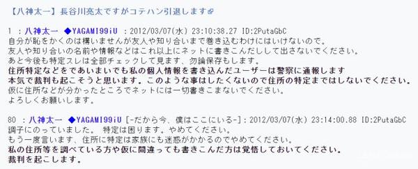 这名律师想替巨魔伸张正义 自己却成为网民蚕食的对象 知乎