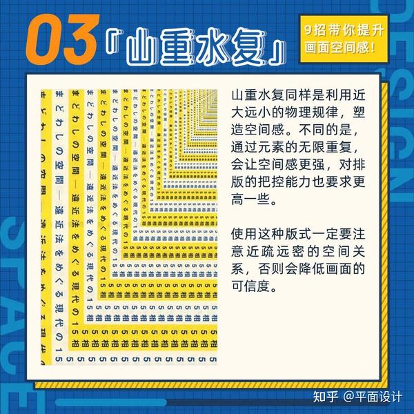 快速提升空间人气的技巧