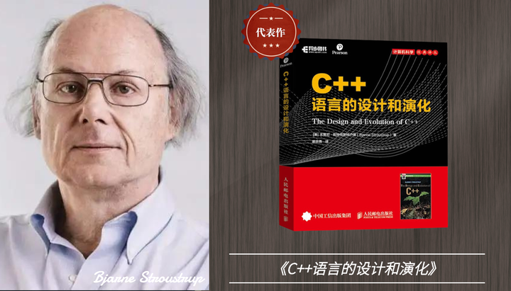 70岁c++之父:教了一辈子书有点无聊了,现在我要搞金融 - 知乎