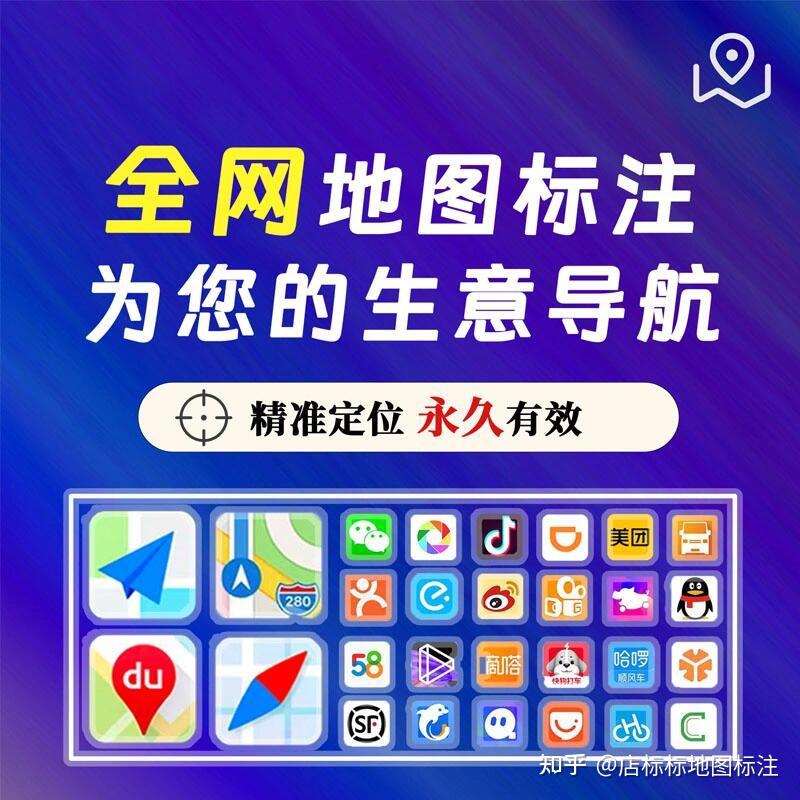 工厂地图标注怎么做?工厂地图定位标注流程! - 知乎