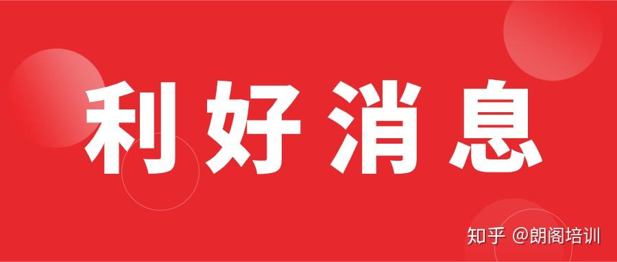 新增部分考点雅思考试延长报名转考及退考日期雅思复考后利好消息不断