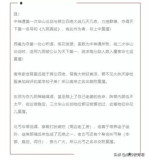 沪上市重点高中格局颠覆性变革 四校八大 早过时 知乎