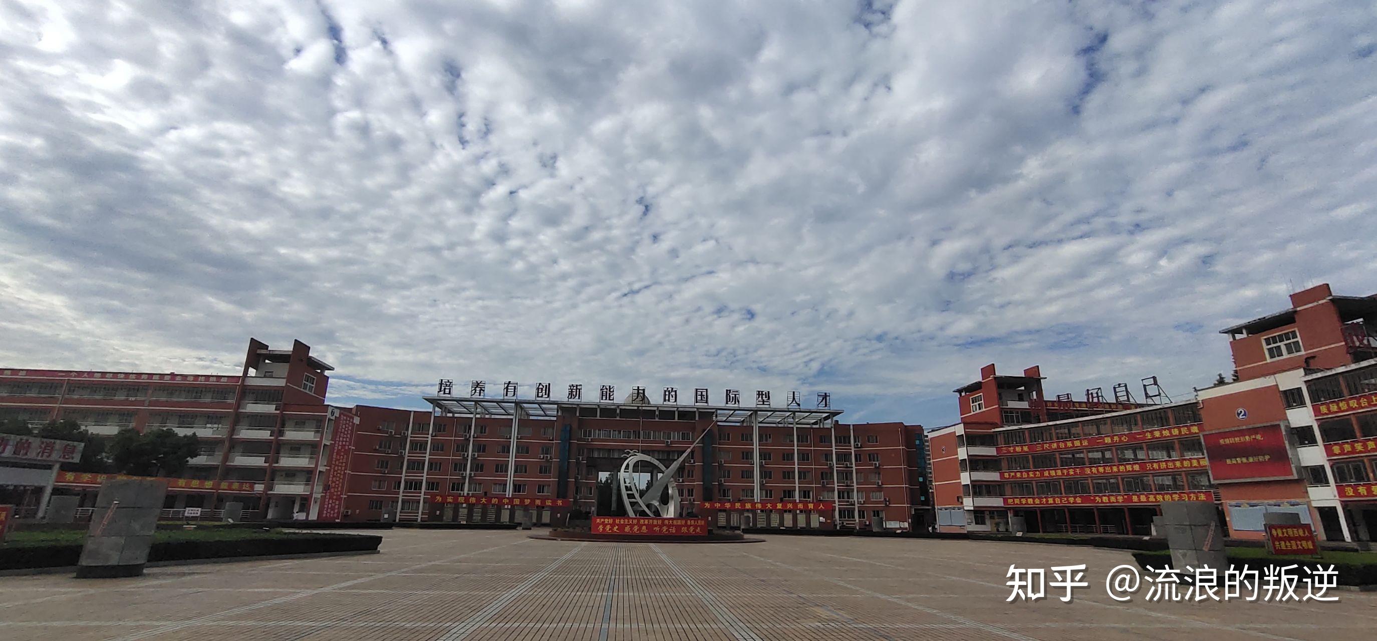 有没有西峡一高的美图啊兄弟们