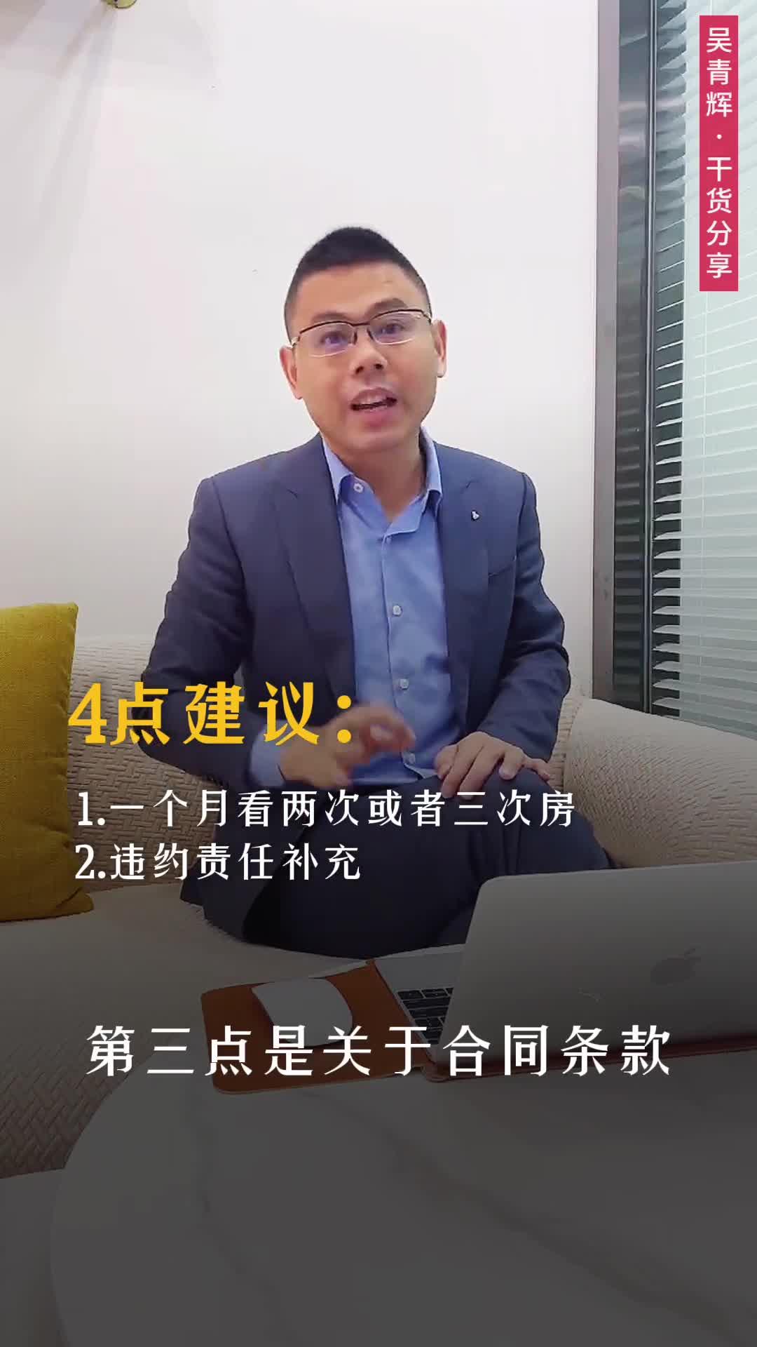 房产篇:卖房有“哪些坑”需要注意? - 知乎