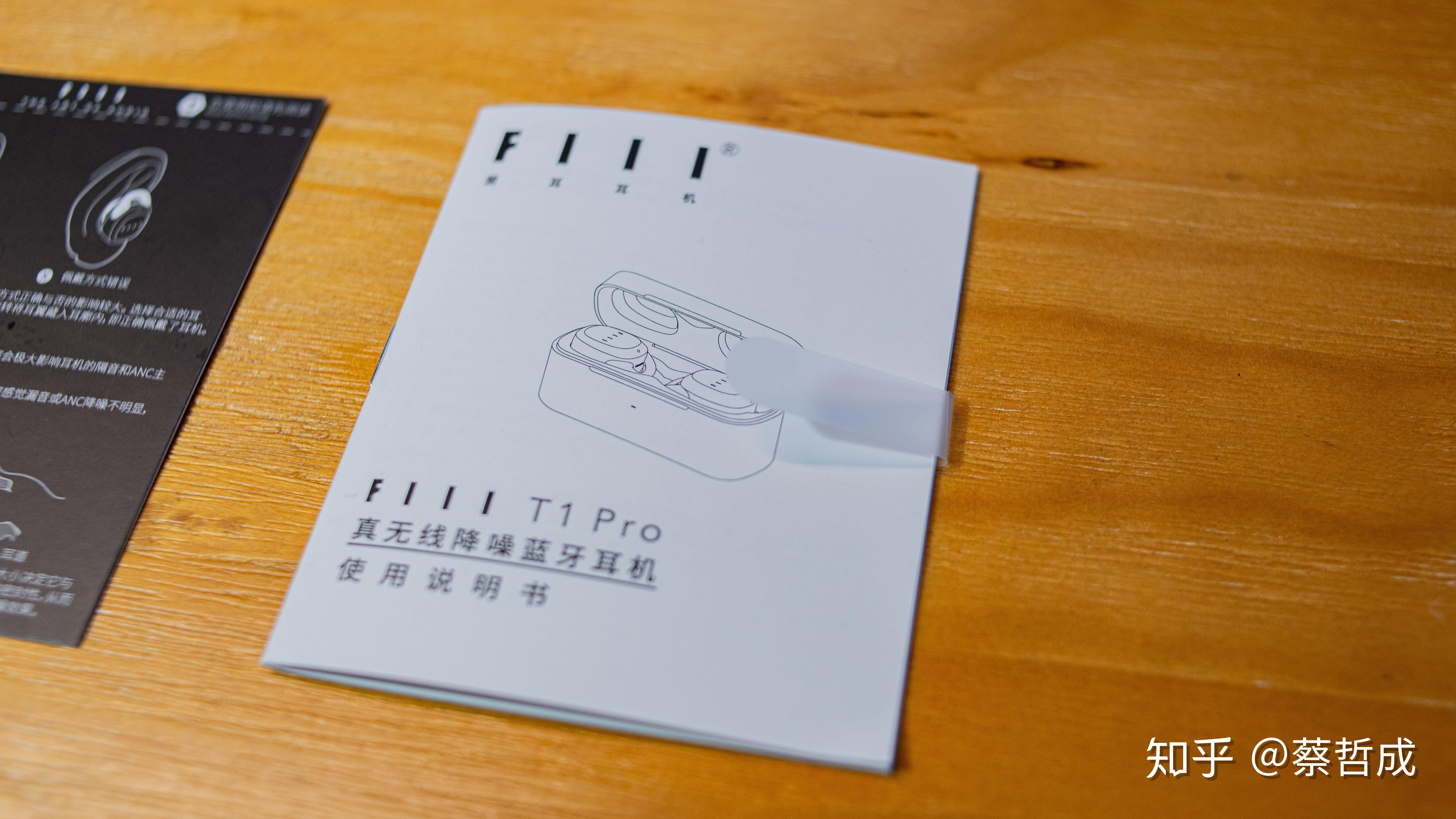 fiilt1pro和oppoencow51体验分享