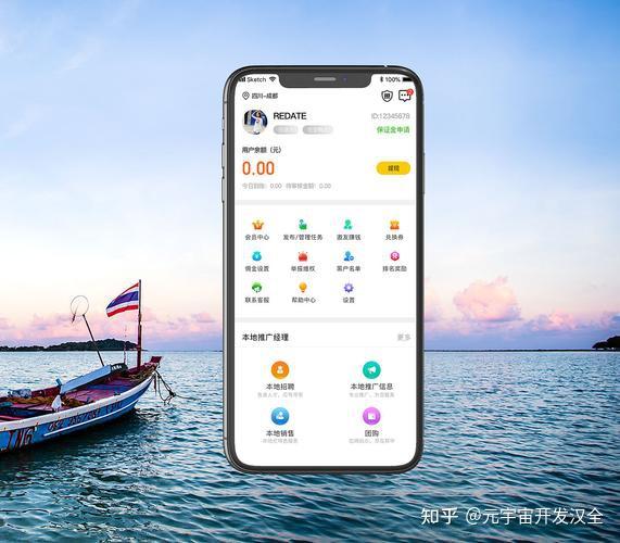 从0到1:教你如何开发出流畅、易用的APP - 知乎