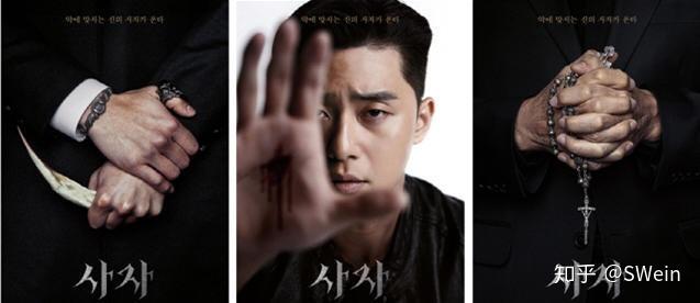 观影《阴曹使者》- 仇恨和欲望会让你抛弃信念,堕入无尽深渊 - 知乎