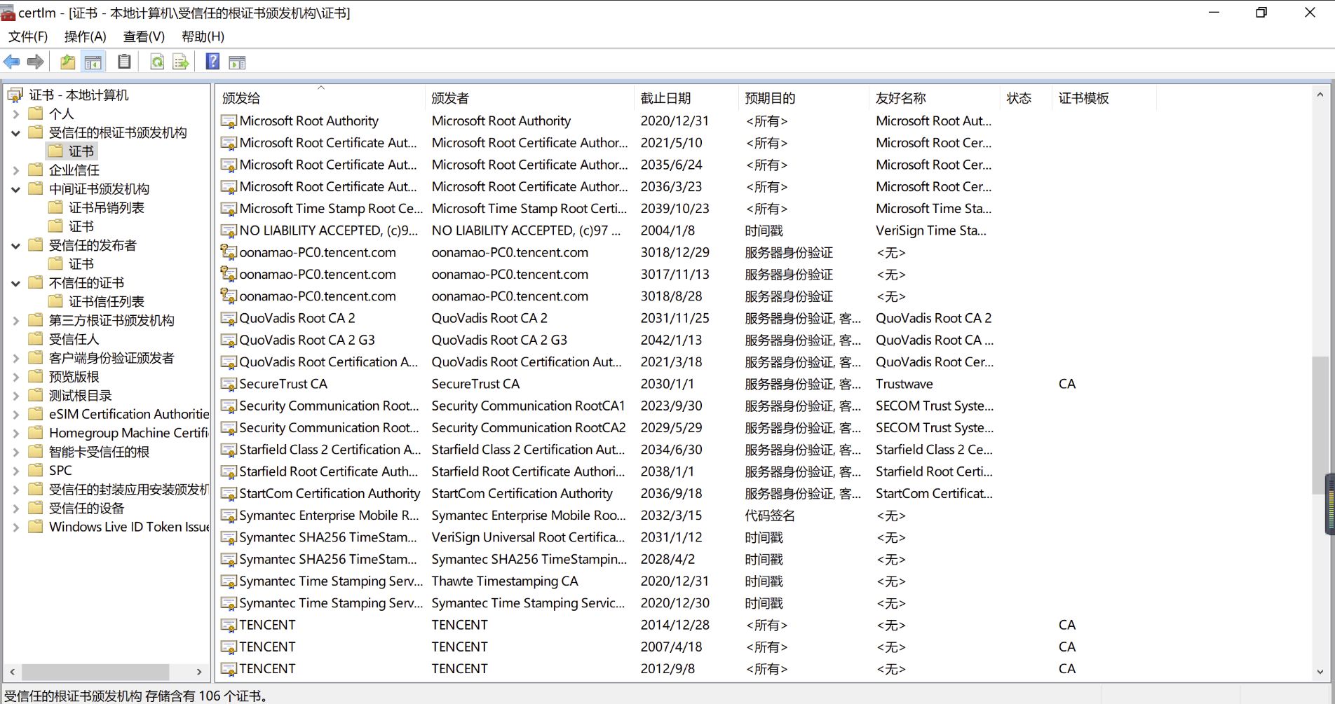 通过 GoLang 全面了解 HTTPS_转自知乎-腾讯技术 通过 GoLang 全面了解 HTTPS_转自知乎-腾讯技术