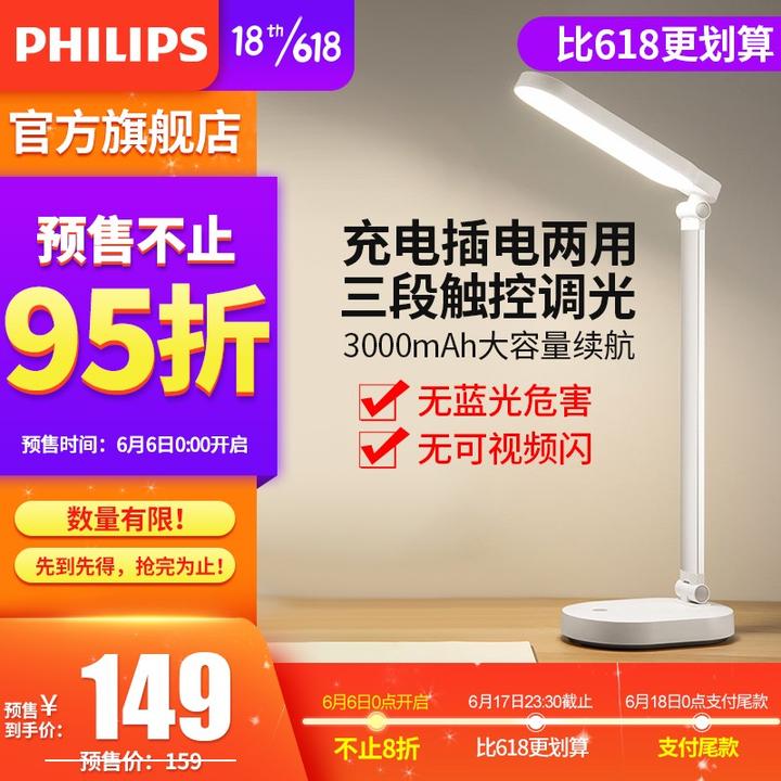 适合学生党的台灯有哪些 让我来推荐几款神器 知乎